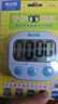 百利达（TANITA） TD-384家用计时器 日本品牌 白色 实拍图