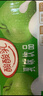 蒙牛 酸酸乳乳味饮品礼盒装 酸甜美味 部分2月产 【经典原味】酸酸乳250ml×24盒 实拍图