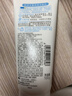 肌研双重保湿透亮洁面乳女100g 补水保湿不紧绷氨基酸洗面奶京东自营 实拍图