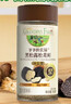 爷爷的农场黑松露松茸鲜100g 减钠29%儿童宝宝调味品菌菇提鲜赠宝宝辅食谱 实拍图