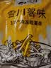 雪川食品（Snow Valley）薯味3/8原味冷冻粗薯条半成品 1斤/袋空气炸锅食材预制菜 实拍图