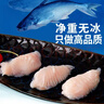 潮夫道巴沙鱼200g 冷冻巴沙鱼片 无骨无刺免处理巴沙鱼柳火锅食材麻辣烫 实拍图