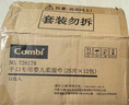 康贝（Combi）婴儿湿纸巾手口专用小包儿童宝宝适用柔湿巾纸25片12包便携旅行装 实拍图