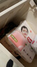 好奇（Huggies）铂金装小桃裤纸尿裤NB84片(5kg以下)尿不湿【透爽散热】 实拍图