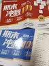 学而思2026新版小学测试卷期末冲刺100分下册 科学备考易错题高频考题 语文数学英语期末押题卷复习卷专项训练卷-WXB 语文+数学（2套） 二年级下 晒单实拍图