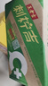 王老吉刺柠吉高维C+果汁饮料500ml*15瓶 【随机发货】 热门商品 实拍图