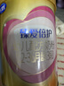 飞鹤臻爱倍护超级飞帆 婴幼儿配方奶粉3段(1-3岁)300g【京东试用装】 实拍图