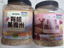 硃碌科有机高粱米3斤罐装 红皮白高粱杂粮饭 低脂粗粮饭高粱东北杂粮 实拍图