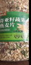 魏尔夫奇亚籽蔬菜燕麦片糖尿病人全麦谷物燕麦片早餐0蔗糖专用主食1kg 实拍图