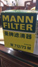 曼牌滤清器（MANNFILTER）原厂机油滤清器机油滤芯W712/92M/W7157朗逸速腾明锐高7帕萨特Q3 实拍图