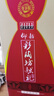 仰韶彩陶坊 献礼 加量装 白酒 (46度500ml+70度35ml)*1 单瓶装 口粮酒 实拍图