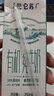 蒙牛特仑苏有机纯牛奶250mL*12盒 品质奶源 送礼盒装 实拍图