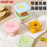 COOKSS婴儿辅食盒玻璃可蒸煮储存盒家用冷冻格保鲜蛋糕模具辅食碗工具 实拍图