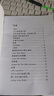 天鹅（SWAN）10孔布鲁斯口琴C调学生儿童初学者入门蓝调口琴乐器黑色 实拍图