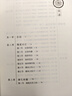 隋唐五代史 吕思勉经典著作 从隋唐到五代，黄金时代的盛极而衰；精编精校、详细注释，适合现代人阅读 实拍图