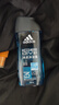 阿迪达斯（adidas）沐浴露男士专用洗发水洗面奶三效合一  游泳去氯 旅行装小瓶 冰点 实拍图