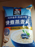 桂格（QUAKER）即食燕麦片1000克袋装 营养早餐 膳食纤维 零添加白砂糖 实拍图