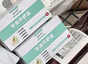 得力（deli）50页金属厚层订书机/订书器 弹出式钉道 办公用品 黑色0416 实拍图
