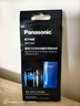 松下（Panasonic）电动剃须刀专用清洁剂【日本原产】强效清洁洗净 呵护刀头 3袋装 WES4L03-405 实拍图