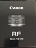 佳能（Canon）RF50mm F1.8 STM 大光圈定焦镜头 微单相机人像镜头  RF卡口适用r50 r10  r7 r62 小痰盂镜头 实拍图