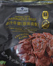 MEMBER'S MARK山姆代购卤汁牛腱原味牛肉干熟食肉干特产肉脯酱牛肉卤汁肉卤香 卤汁牛腱肉原味卤香450g*1袋 实拍图