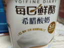 蒙牛（MENGNIU）每日鲜酪原味希腊酸奶100g*12杯 源头直发 实拍图