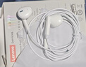 联想（Lenovo）有线耳机 HIFI音质高解析音频带麦降噪直播k歌唱歌音乐运动半入耳式游戏电脑耳机3.5mm YF01白色 实拍图