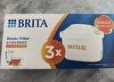 碧然德（BRITA）家用净水壶 滤水壶滤芯 MAXTRA+LE 去水垢专家滤芯 3枚装 实拍图