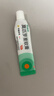 【原研】百多邦 莫匹罗星软膏2%*15g  脓疱病疖肿毛囊炎湿疹 中美史克 实拍图
