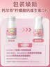钙尔奇（Caltrate）孕妇钙片女士补钙哺乳期柠檬酸钙孕早中晚期钙片补钙维生素D3 【40天量 60片*2瓶 】 呵护孕妈 孕妇钙 实拍图