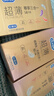 杜蕾斯（durex）超薄尊享三合一避孕套14只*1超薄金至润三合一避孕套16只*2 实拍图