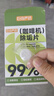 巨奇（JUQI）严选 咖啡机除垢片5g*15片全自动胶囊咖啡机清洗剂蒸烤箱除垢片剂 实拍图