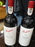奔富（Penfolds）BIN28西拉/设拉子干红葡萄酒750ml*1支澳洲原瓶进口木塞【澳版】 实拍图