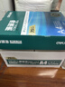 得力（deli）珊瑚海A4打印纸 75g500张*5包一箱 双面打印 加厚复印纸 整箱2500张ZF369 实拍图