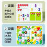 小顽豆儿童数字启蒙教具十格阵加减法算数学神器幼儿园思维训练益智玩具 实拍图