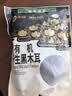 永富 有机大兴安岭野生黑木耳255g 肉厚无根 秋木耳凉拌火锅东北特产 实拍图