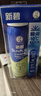 曼秀雷敦新碧冰凉防晒喷雾100ml 清爽防水防汗户外军训高倍防晒霜男女士 实拍图