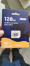 京东京造128GB TF（MicroSD）存储卡U3 C10 A1  4K 高速款行车记录仪&监控摄像头手机内存卡 实拍图