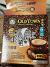 旧街场（OLDTOWN）速溶白咖啡焦糖味三合一咖啡粉马来西亚进口咖啡31.6g/35g*22杯 实拍图