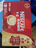 雀巢（Nestle）【樊振东同款】1+2原味低糖*速溶咖啡三合一冲调饮品30条450g 实拍图