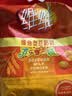 维维维他型豆奶粉760g/袋营养早餐 速溶即食 冲饮代餐 非转基因大豆  实拍图