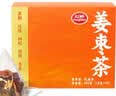 红棉草本玫瑰枸杞桂圆红枣袋泡茶三伏天姜枣黑糖姜茶15g*10袋 实拍图