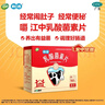 江中 利活 乳酸菌素片160片*5盒益生菌（成人儿童通用） 益生元调理肠胃肠道 便秘通便腹泻拉肚子 消化不良肠胀气肚子痛 实拍图