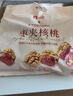 良品铺子枣夹核桃400g*2红枣夹心灰枣核桃新疆免洗枣大枣零食独立包装 实拍图