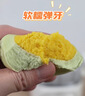 广州酒家南瓜开花馒头270g*3袋 18个 儿童早餐 包子馒头速食开学季 实拍图