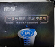 南孚聚能环5号30粒 酷黑系列适用于电动玩具/鼠标/燃气表/体重秤/遥控器/血氧仪等 LR6 实拍图