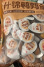 良品铺子什锦鹌鹑蛋450g卤蛋小包装64颗铁蛋即食盐焗卤味素食网红休闲零食 实拍图