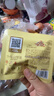 良品铺子每日坚果600g/盒 纯坚果籽类鹰嘴豆腰果夏威夷果健身塑形家庭送礼 实拍图