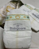 babycare皇室狮子王国弱酸纸尿裤箱装XL36片*4包(12-17kg)尿不湿亲肤透气 实拍图