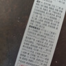 韩束红蛮腰多肽胶原弹嫩柔肤水20ml保湿抗皱淡纹湿敷护肤品旅行装小样 实拍图
